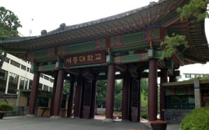 Entrance Gate of Sejong University, Seoul, Korea