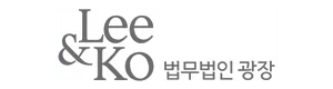 lee & ko law firm logo